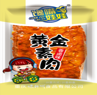 吉林饞嘴娃娃黃金素肉-香鹵味